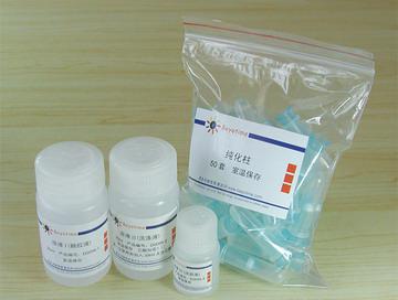 DNA凝胶回收试剂盒